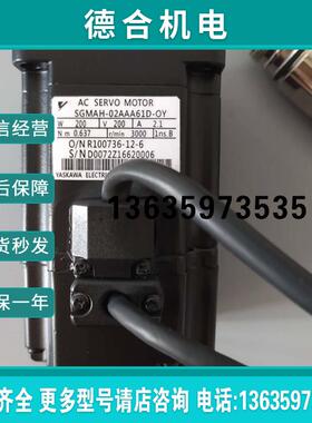 SGMAH-02A1A61D SGMAH-02A1A61D-OY 伺服电机 现货供应报价