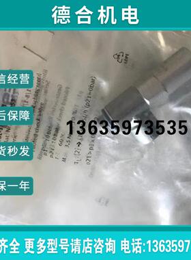 费斯托530032 HGL-3/8-B HGL-1/8-1/8-B 543253 现货报价