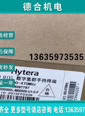 客户拍海能达7801800x10【】报价