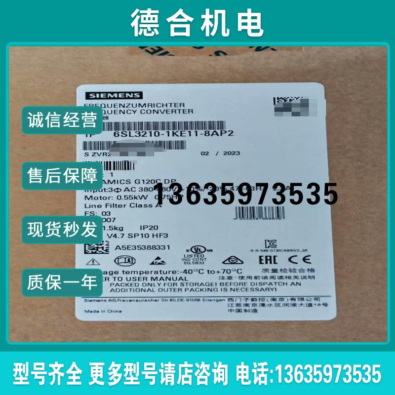 6SL3210-1KE11-8AP26SL32101K报价