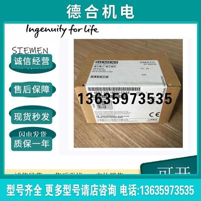 6ES7223-1BF22-0XA8原装正品S7-200模块6ES72231BF220XA8报价