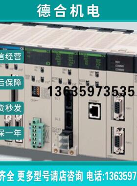 omron plc 通讯模块, CS1W-B7A22, CS1D-BI082D, CS1W-DRM21-报价