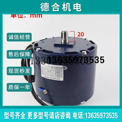 TN-YTTD250/250B东芝电梯三相异步马达 CV180/190 门现货报价