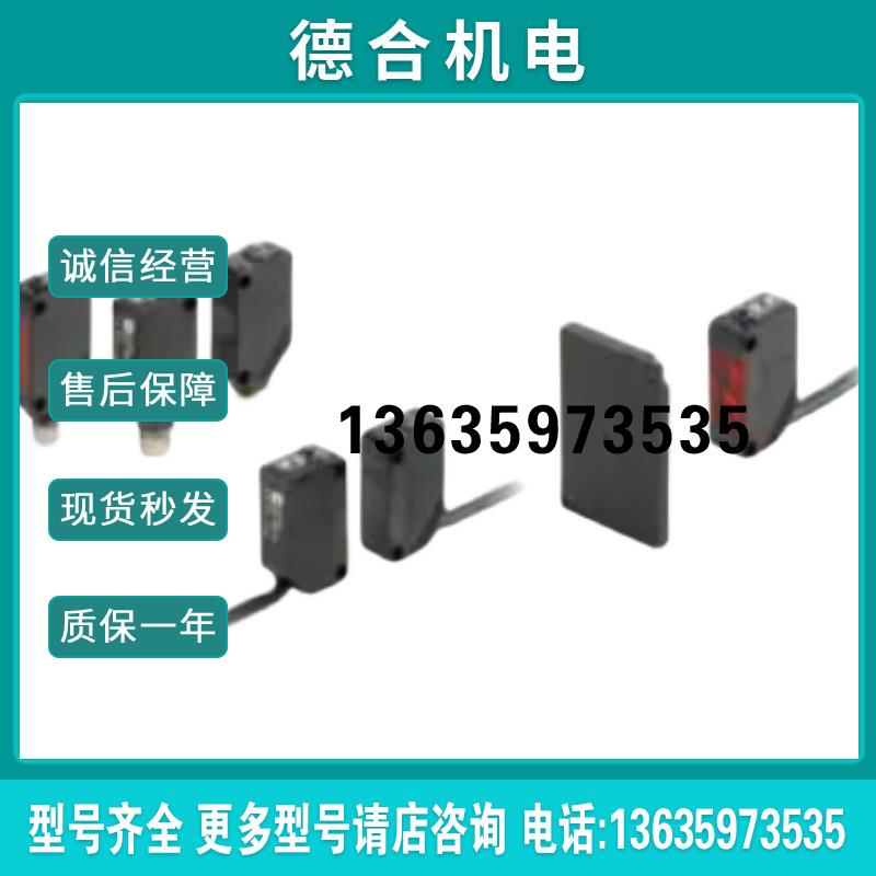 温控器 E52-P2GSY 2M 原装正品 现货报价