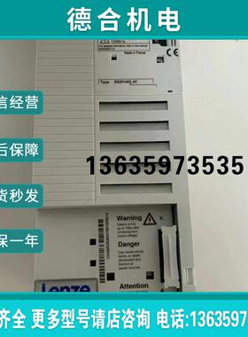 报价E82EV402-4C240 E82EV402K4C240  Lenze伦茨变频器质保现货议