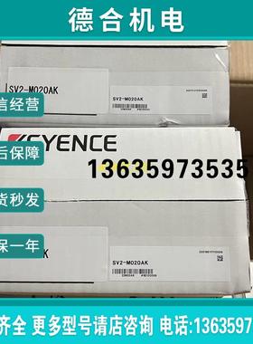 SV2-M010CS SV2-B040CK SV2-M020AK SV2-B075CK SV2-M1报价