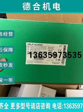 现货ABLP1A24062替代ABL1REM24062开关电源原装正品报价