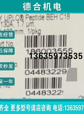 Waters色谱柱186004495 186003555 BEH C18 1.7um 2.1*100mm 报价