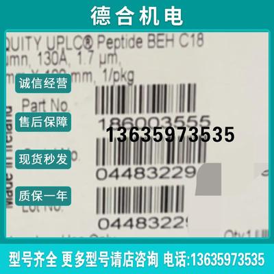 Waters色谱柱186004495 186003555 BEH C18 1.7um 2.1*100mm 报价