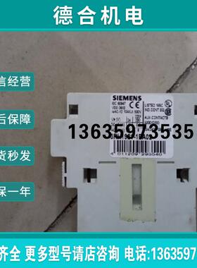 原装 3RH1921-1EA02 实物 现货报价