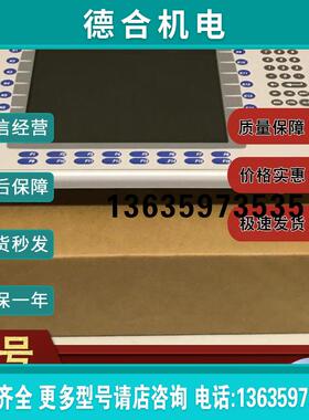 2711P-K15C4D8 PanelView Plus 终端彩色,键盘 2711PK15C4D8报价