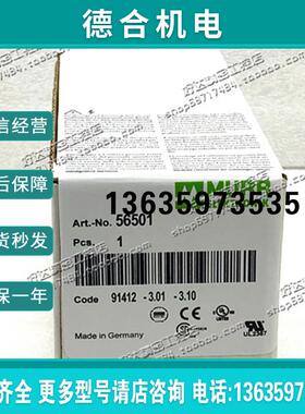 德国 56501/56601/ 56691/56603 总线模块cube67 BN-报价