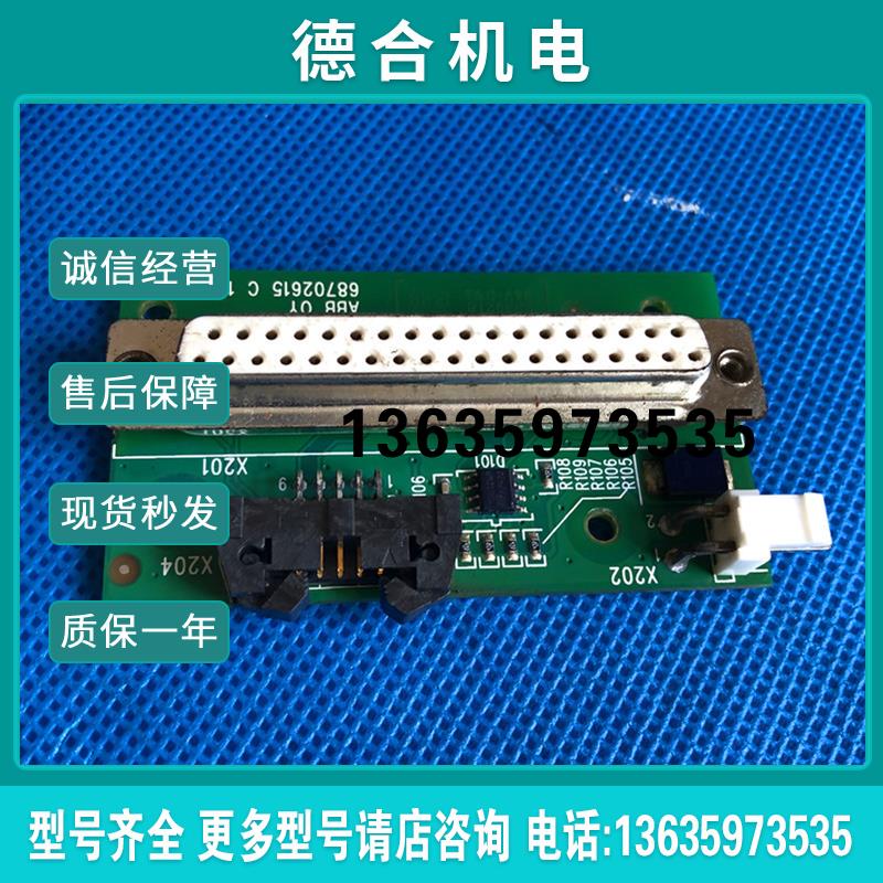 JRIB-E1C转换板变频器850系列程序板-转换板-接口板报价