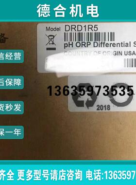 ORP电极DRD1R5全新3422A2A原装Z125=010=004正品COD203D报价