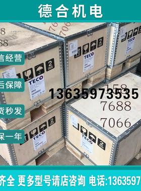 台湾东元变频器A510-4150-SE3C SG3C SH3C SC3C C3-S H3 SH3-报价