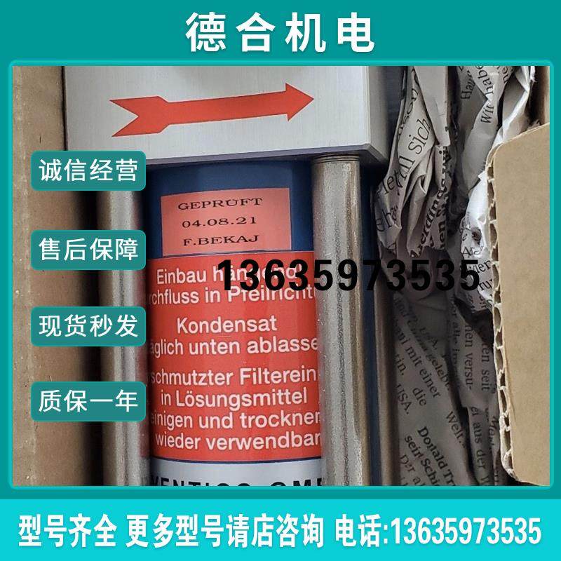 33270051000滤器wingd气源箱用报价