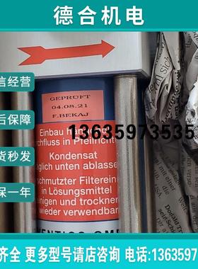 33270051000滤器wingd气源箱用报价