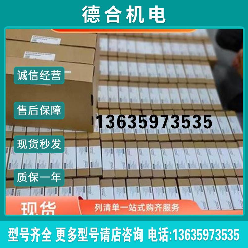 产品PLC模块EM6ES7231-0HC22/7PB/7PD/1BF/1BL/1PL22全新报价