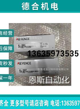 下基恩士 全新 KL-16BX KL-16CT KL-16CX KL-2DA 控制器实拍报价