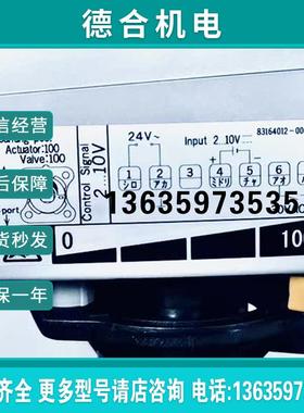 原装现货 AZBIL山武  阀门驱动电机 MY3000D0200报价