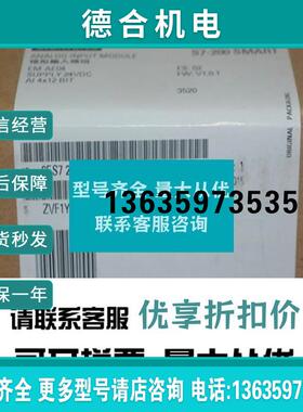 S7-200SMART 6ES7288-3AE/AQ/AM/AR/AT/02//03/04/06/08-0A 报价