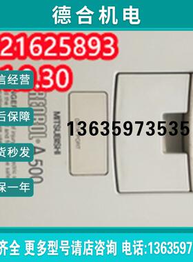 变频器 A500 3.7KW 220V FR-A520-3.7K 实物拍摄测试包好现货报价