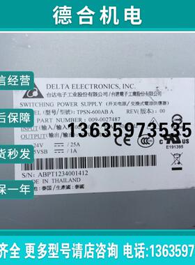 拍前询价原装拆机 台 TPSN-600AB A 电源 009-0027487 ABPT12报价