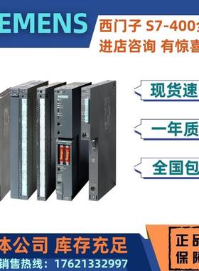 6ES7441-2AA04-0AE0/OAEOS7-400 CP441耦合组件PLC模块特价报价