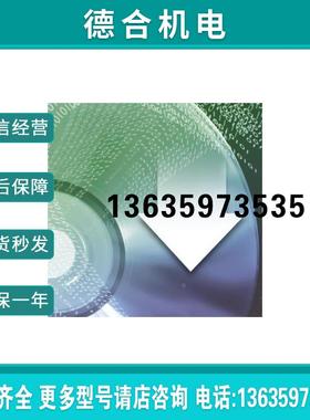 AXL S3 MAPPER - 2702147菲尼克斯 Axioline主报价