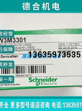 变频器附件制动电阻器 VW3A7723 VW3A7724  VW3A7725现货报价