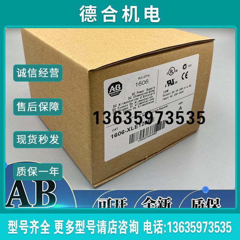 报价1606-XLDNET8 1606-XL240E 1746-NR4 罗克韦尔 AB 模块