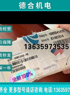 全新Crestron快思聪3路0-10v调光模块GLPP-1DIMFLV3CN-PM报价