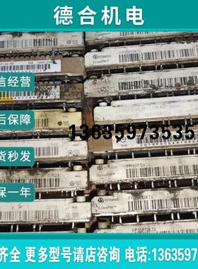 拆机MMG50HD120XB6TC GD50PIY120C5SN 7MBR50VM120-50 FP50R1报价