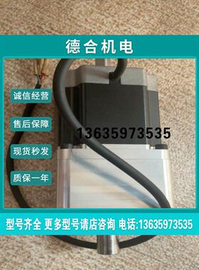报价【鹏云】奥托尼克斯步进电机 带减速机A200K-G599W-G10【议价