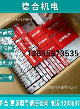 下BECKHOFF倍福 EL3111全新原装正品 实拍报价