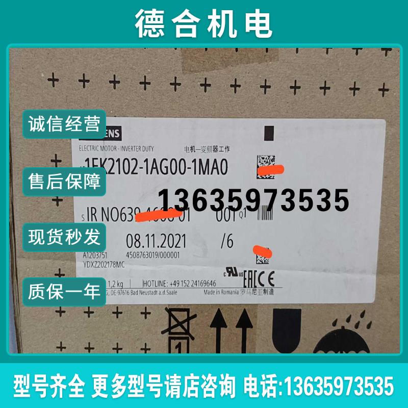 1FK2102-1AG00-1MA0  21年 原装原【】报价