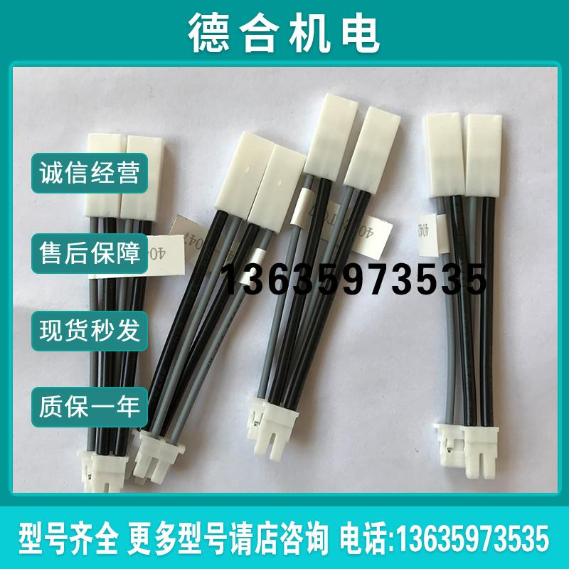 A660-4042-T047 4042-T081 原装FANUC发那科电缆大量现货报价