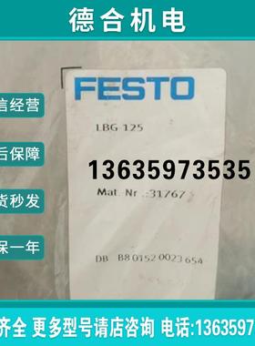 【】 4支座 LBG-125双 31767 现货耳环个费报价