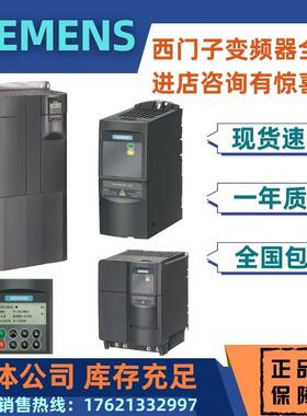 6SE6440-2UD13-7AA1MM440变频器0.37KW无滤波器3AC380-480V报价