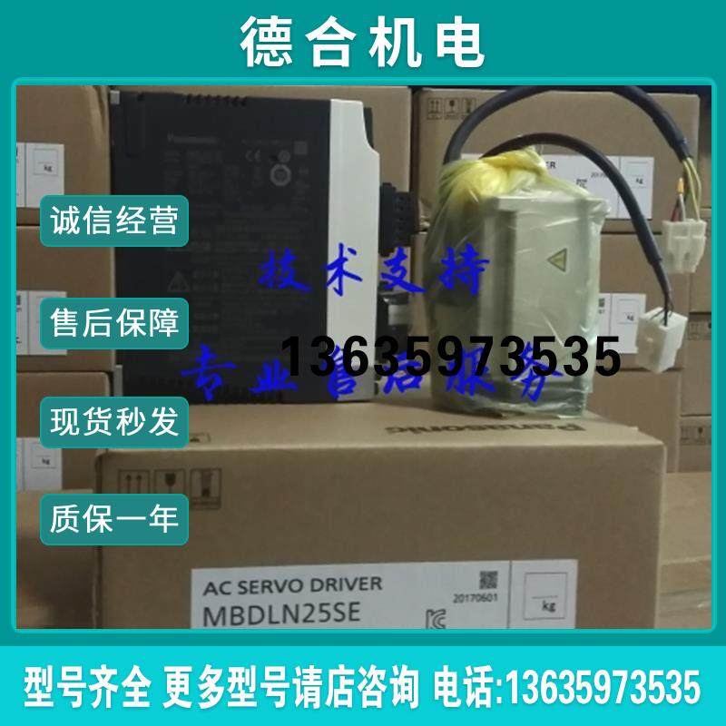 报价拍前询价:原装正品A6伺服MSMF022L1U2M+MADLT15SF厂家直销,电子元器件市场,其它元器件,淘宝优惠券,粉丝福利购,淘宝优惠卷