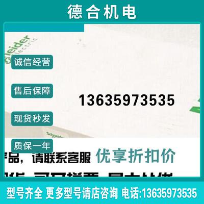140XBE10000全新实物图 报价