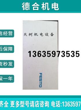 原装FESTOADNGF-40-160-P-A全新537128正品报价
