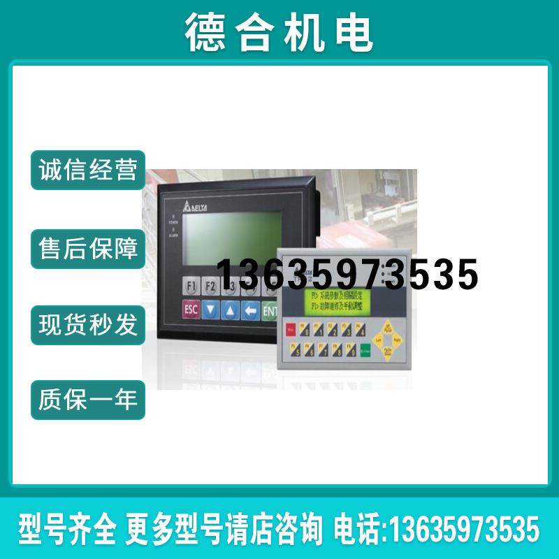 TP02G-AS1/TP04G-AL2/-AL-C/-BL-C/-BL-CU/TPO8G-BT2/文报价