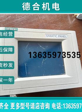 全新/显示屏  6AV65450BA152AX0 通电如商品报价