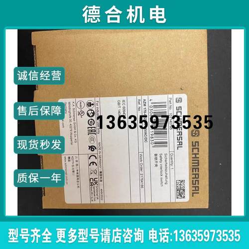 施迈赛/SCHMERSAL AZ/AZM 200-B30-RTAG1P1 (1报价