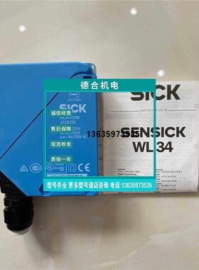 报价德国施克(SICK) 光电传感器 WL34-R240 现货1019250