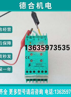 倍加福 P+ F 安全栅 KHU8-DW-1.D 35742 实物拍摄报价