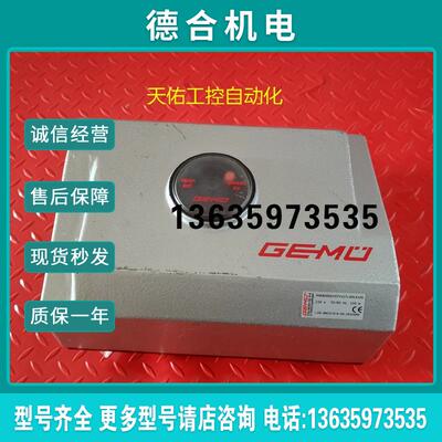 9468000ZF07YS17L40E4100 I-DE-88231419-00-2632696 未报价