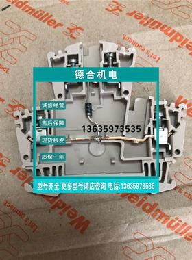 报价全新原装魏德米勒二极管端子WDK 2.5 1D A.1     1023400000