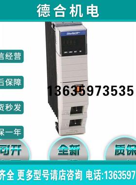 1756-EN2TPK 罗克韦尔 AB 以太网/ip模块 cc控件 1756-EN2TPK报价